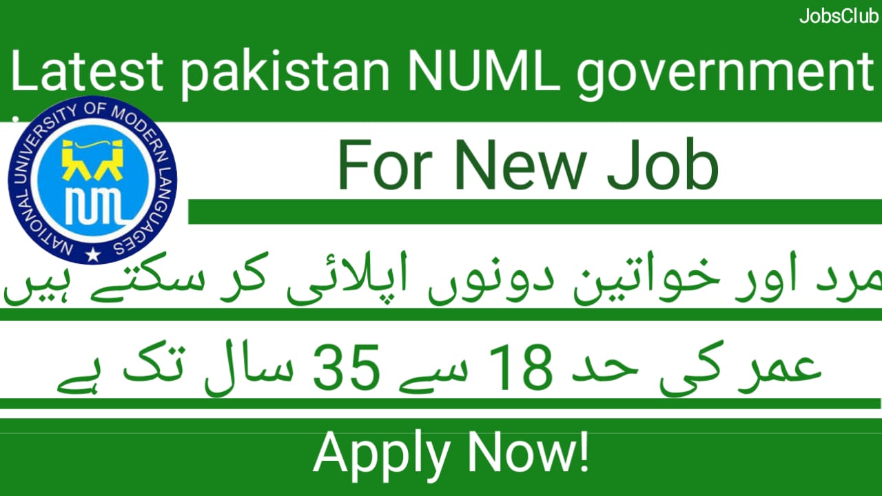 Latest pakistan NUML government in for new job